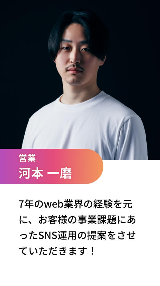 河本一磨
