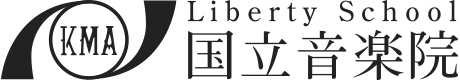 国立音楽院ロゴ